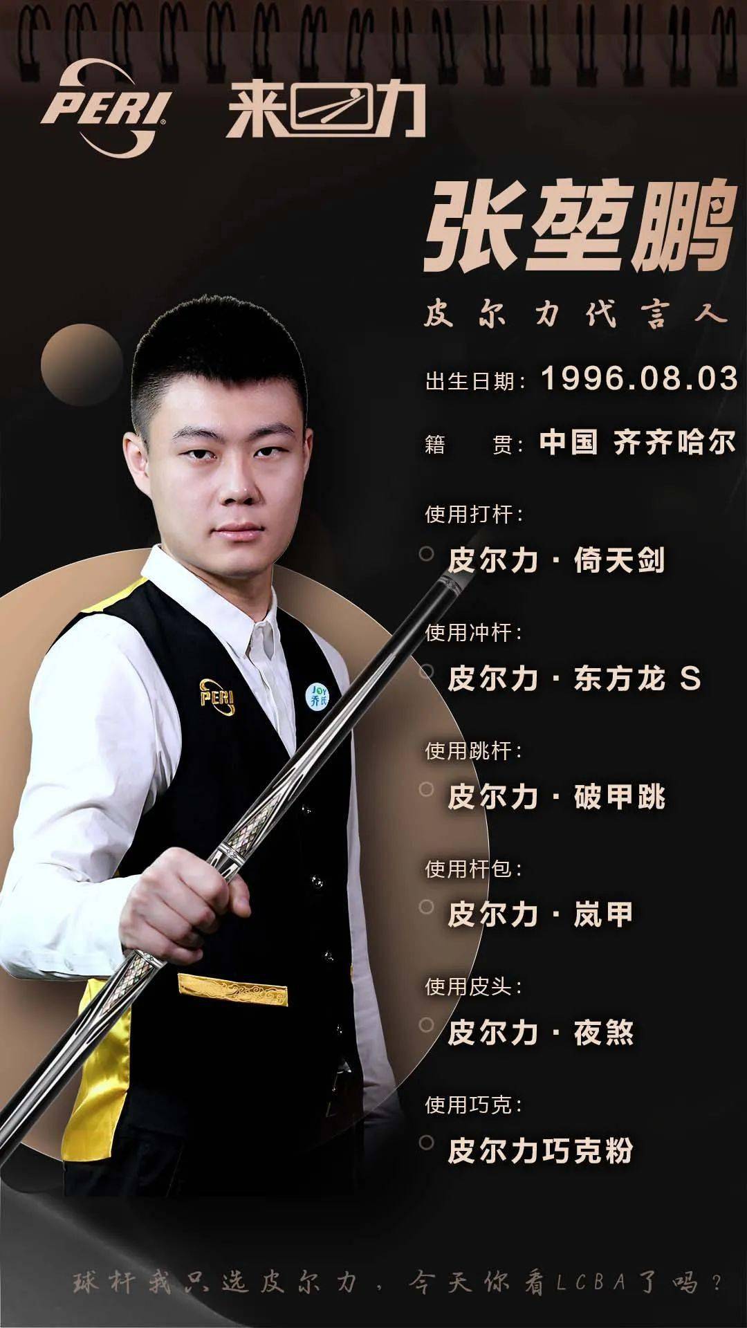 和谐发展负 和谐发展负