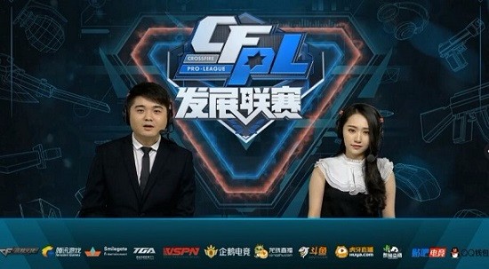 球并合影