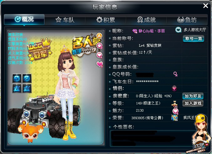 第1 第1