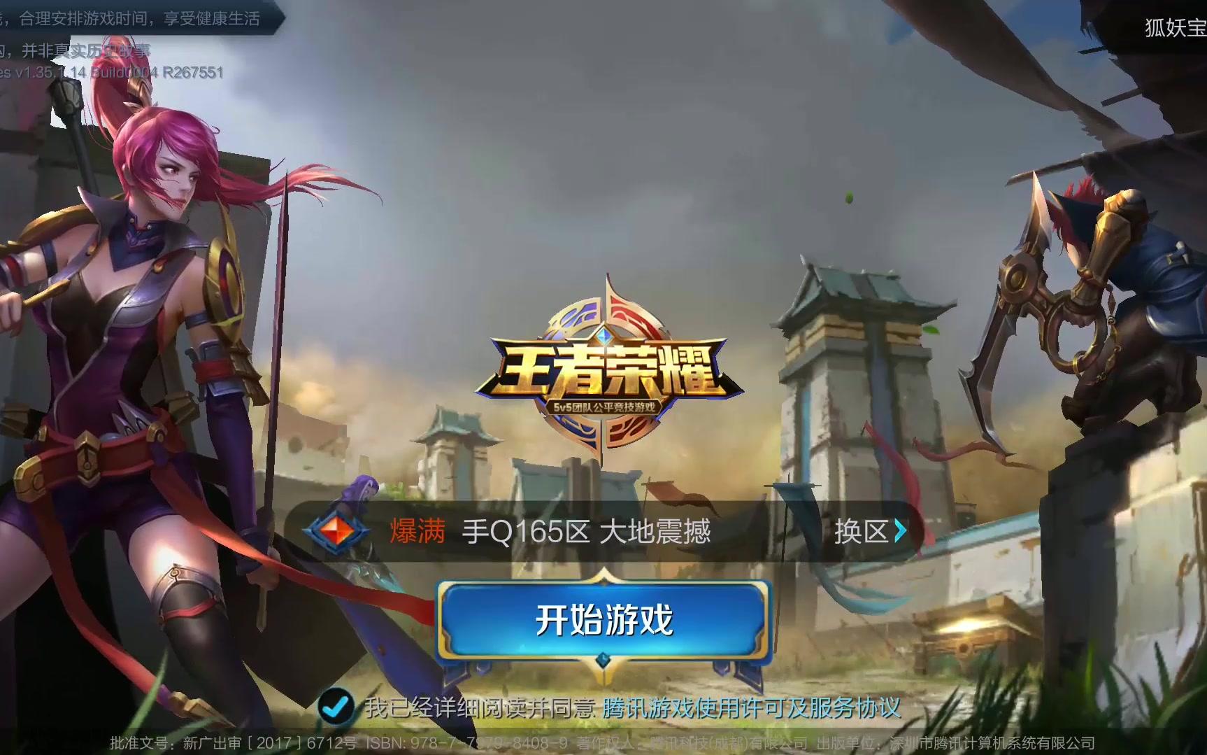 同讲故事 同讲故事