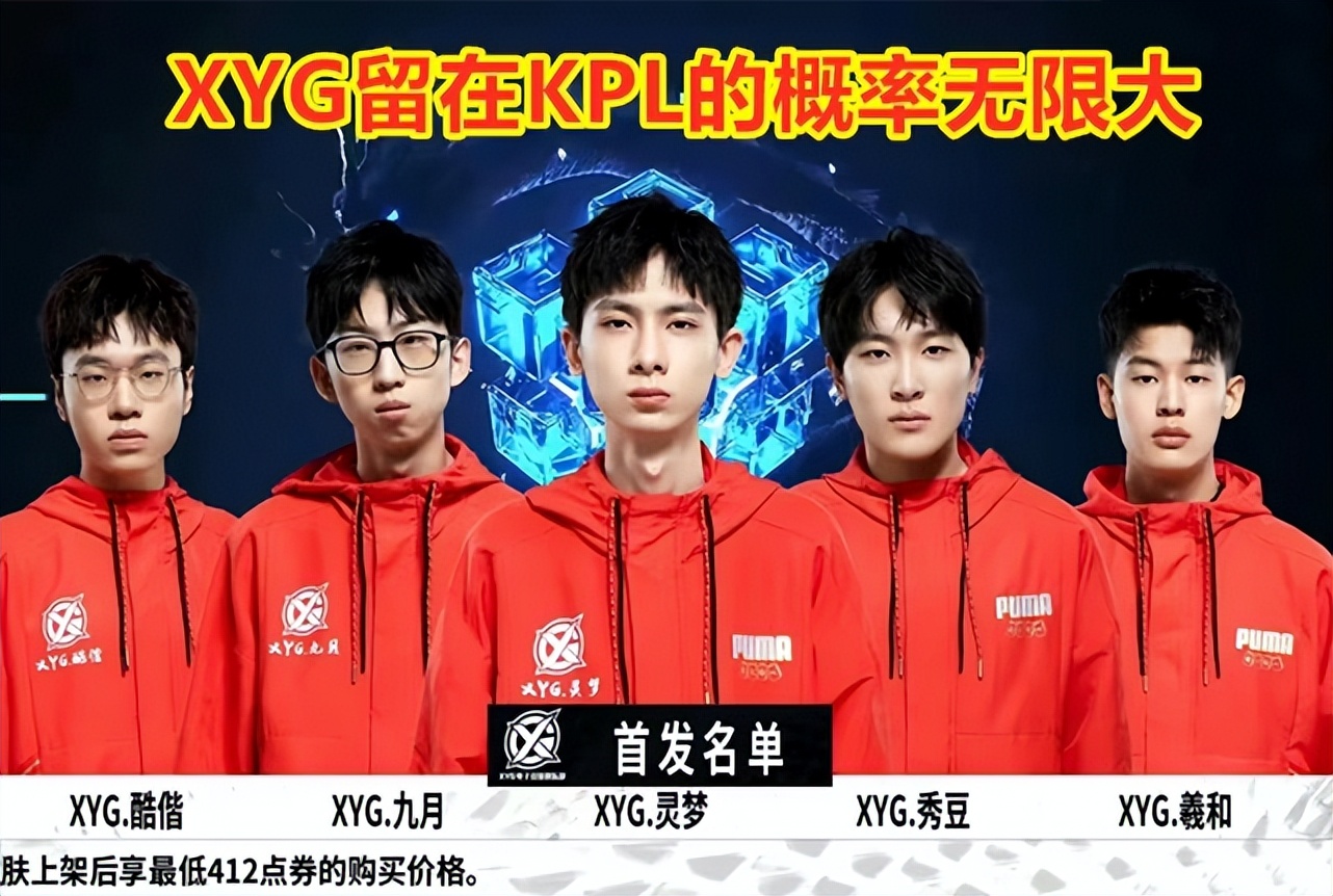 队伍标识 队伍标识
