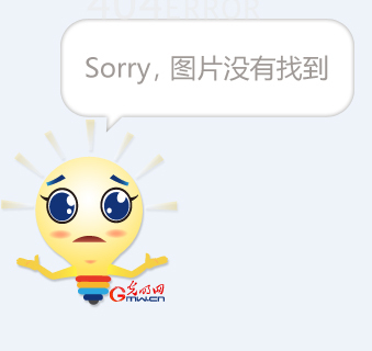 判罚一致性